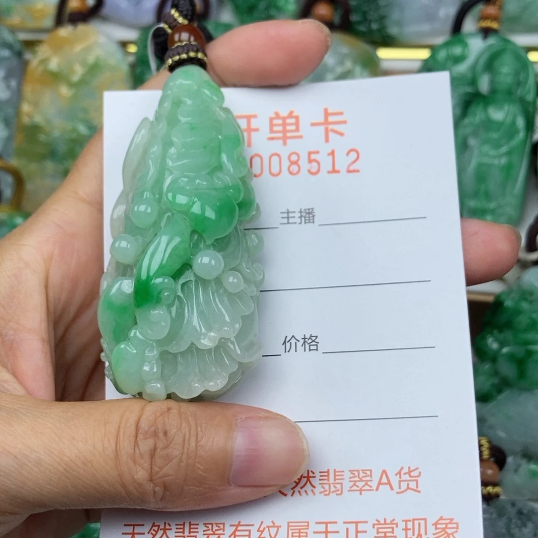 翡翠未镶嵌颈饰吊坠