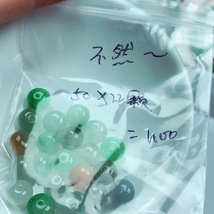 不***话翡翠未镶嵌颈饰不然