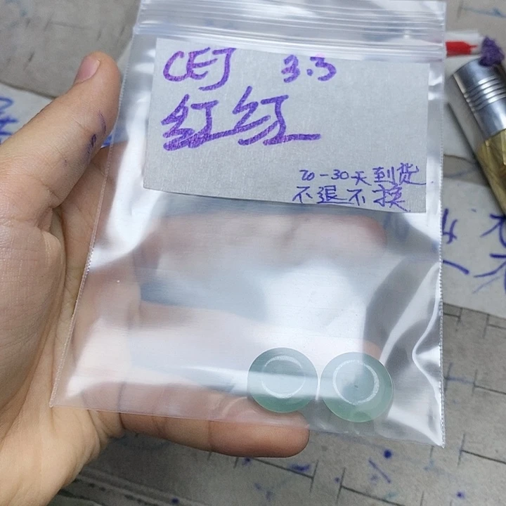 定制翡翠未镶嵌红*拍一发一