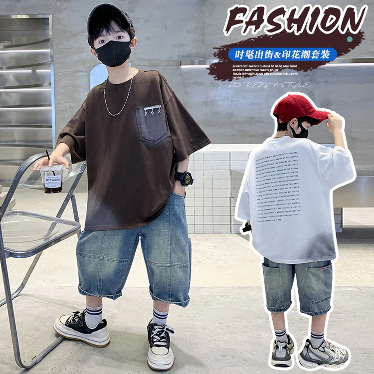 儿童装男童夏装套装2025新款夏季薄款短袖大童男孩夏款运动酷帅潮