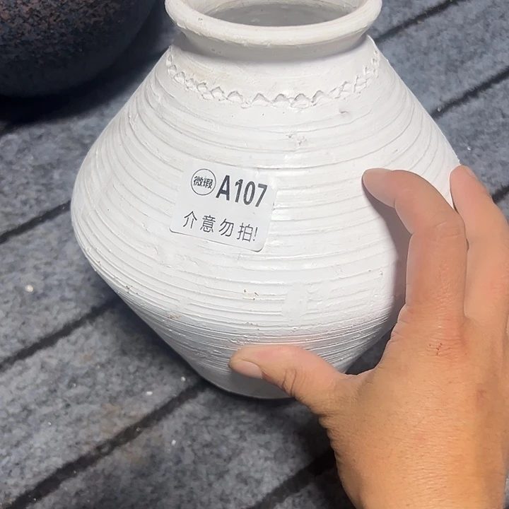 微瑕土陶默认打孔高20口8