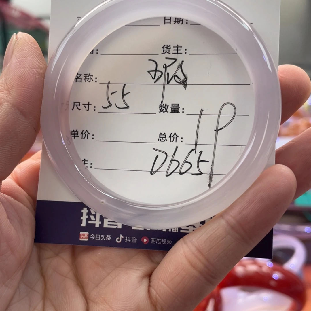 木***ʔ手镯玛瑙/玉髓未镶嵌