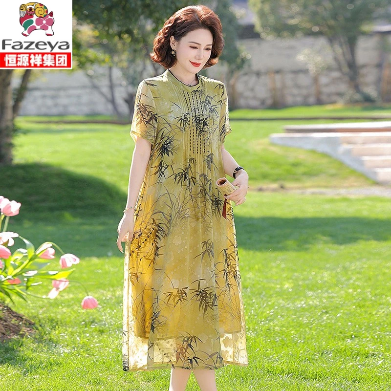 妈妈连衣裙夏季大码宽松遮肚2025新款中老年女夏装洋气短袖裙子