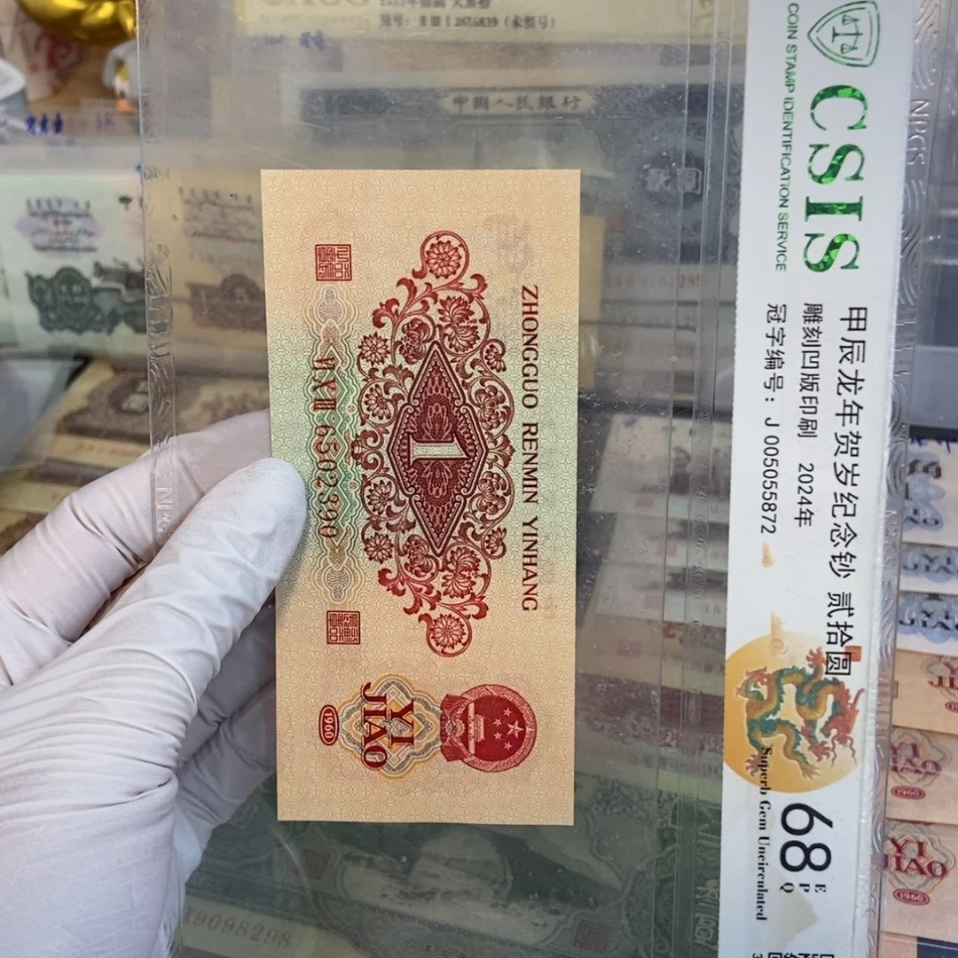 枣红390…………………………