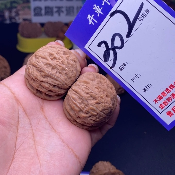 文玩核桃吊坠302号链接铁锤3.6尺全品