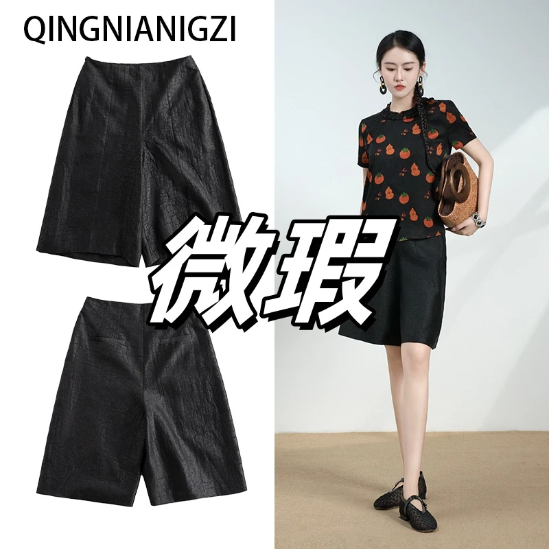 青娘子微瑕香云纱（烟芷）龟裂纹垂感高腰休闲直筒五分裤-60774-9