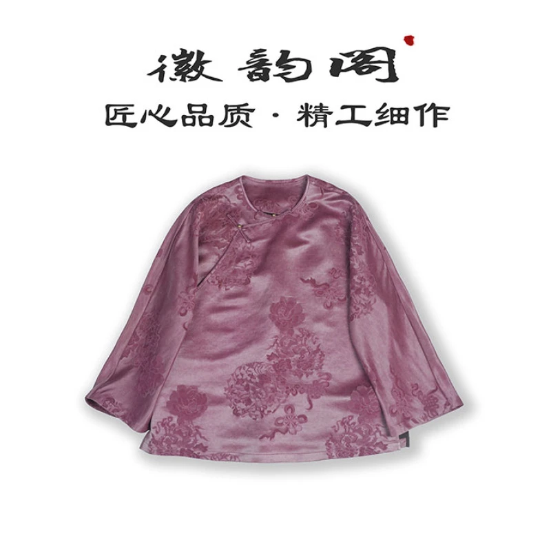 徽韵阁·高定国风 『福气满满』中式圆领艾草植物染色中式女装