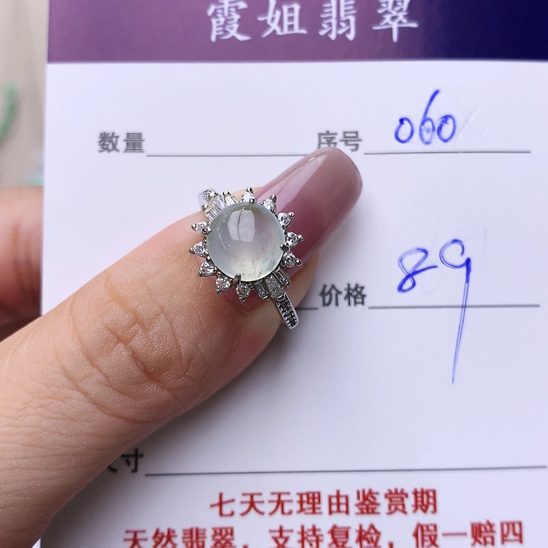 银S925镶嵌戒指翡翠060