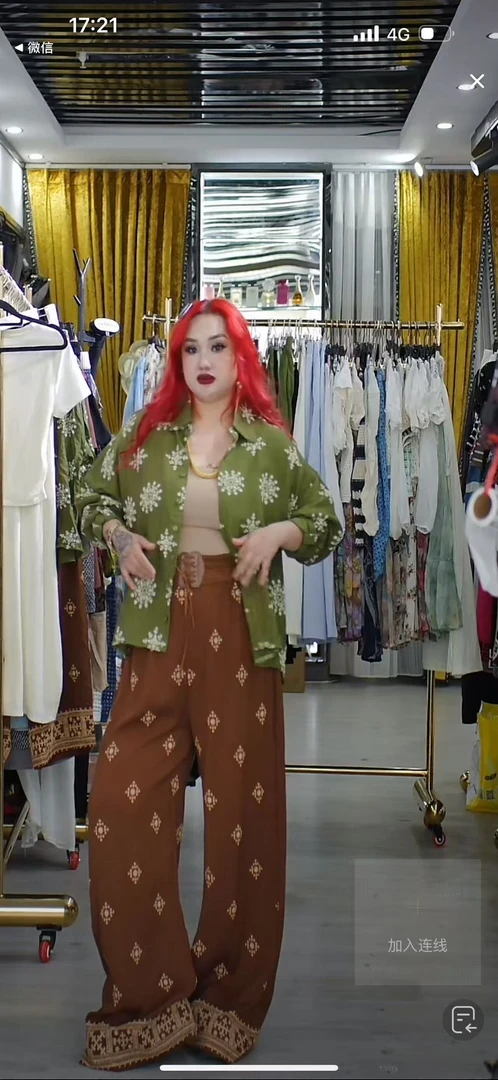 闺蜜外贸工装裤两件套（粉色）