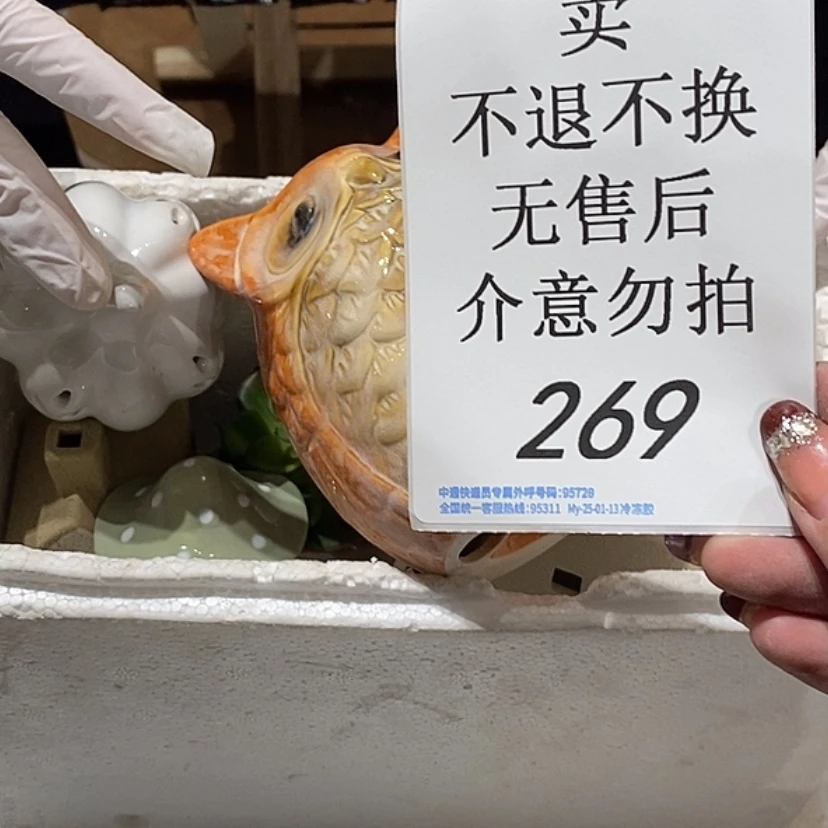 【闪购商品】摆件默**长陶瓷摆件瑕疵特卖
