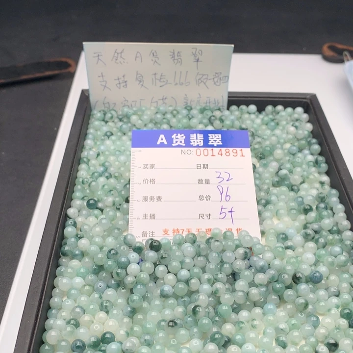 长***心翡翠未镶嵌手链多样性