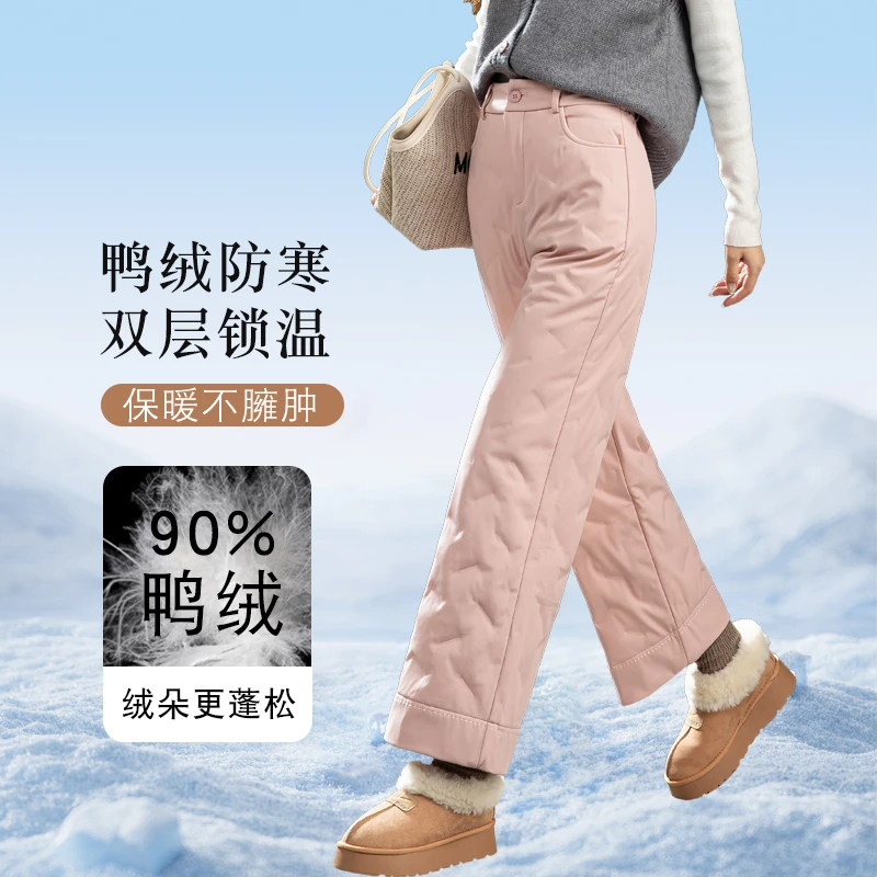 女士外穿洋气羽绒裤爆款2025新款冬季哈尔滨零下40度棉裤女直筒裤
