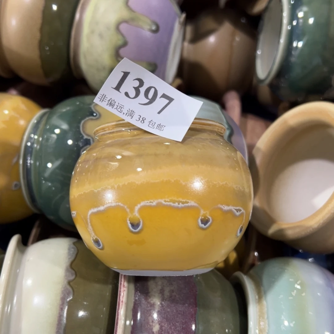 红陶景德镇陶瓷……