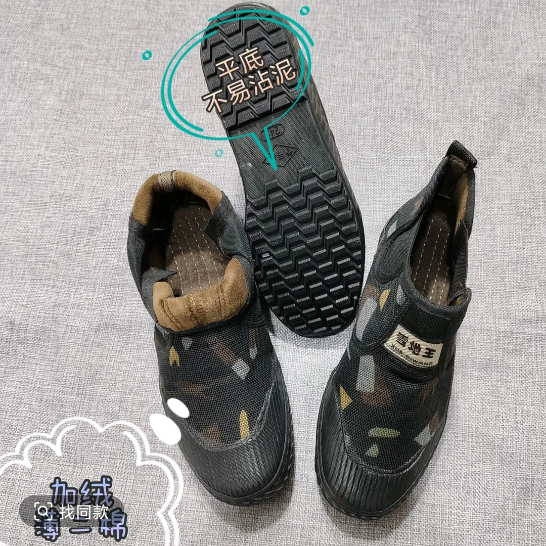 春秋中帮薄棉一脚蹬休闲鞋加绒休闲户外迷彩防滑不沾耐磨橡胶底