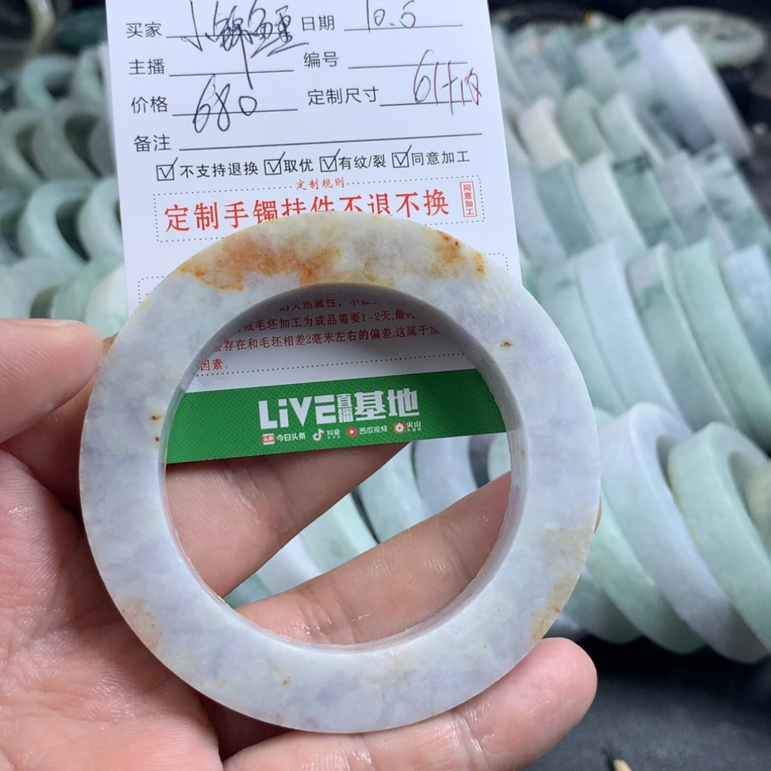 是***啦定制翡翠未镶嵌手镯