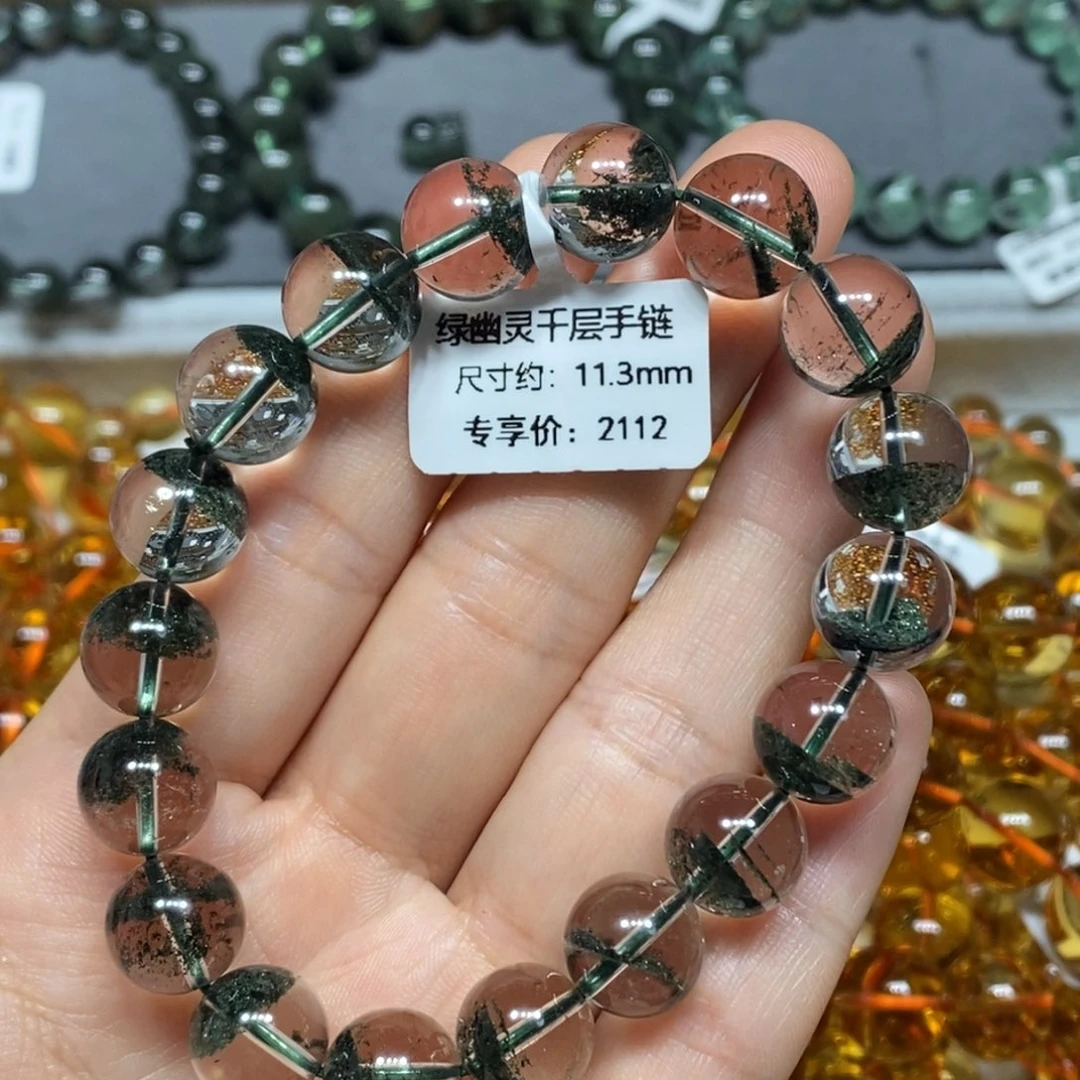 水晶手链未镶嵌绿幽灵单圈手链