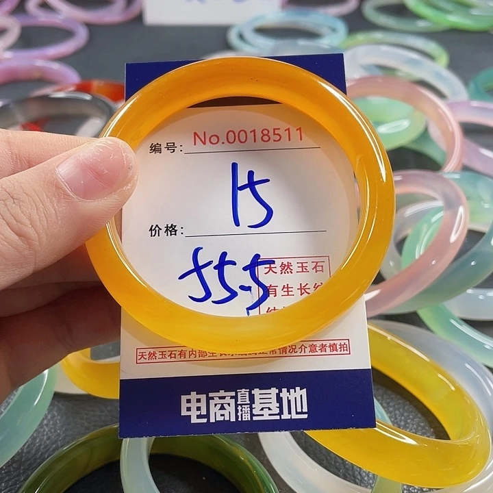 玛瑙/玉髓未镶嵌手镯