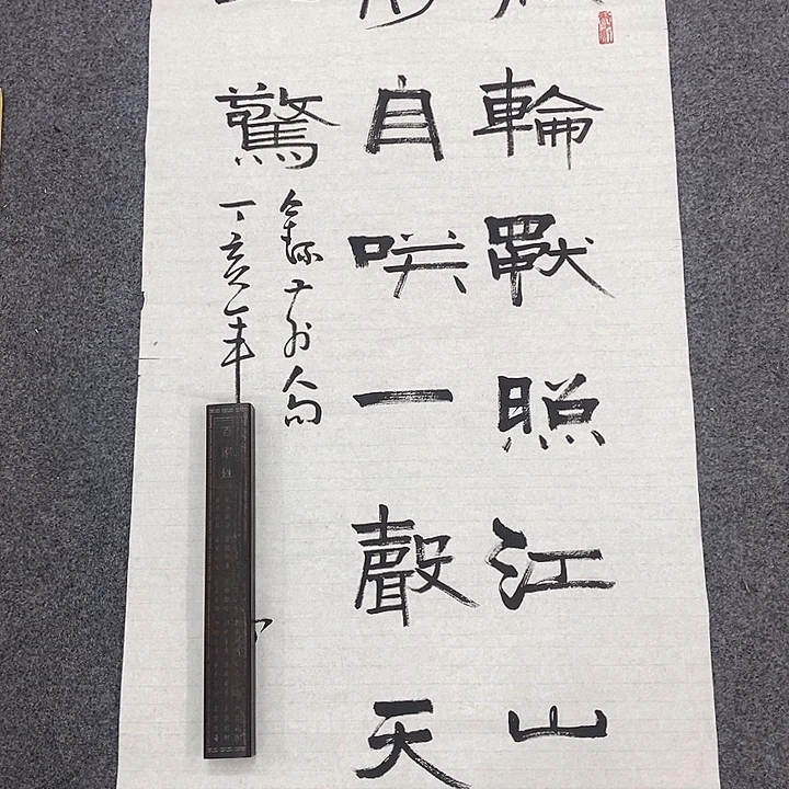 京一美术馆作品欣赏