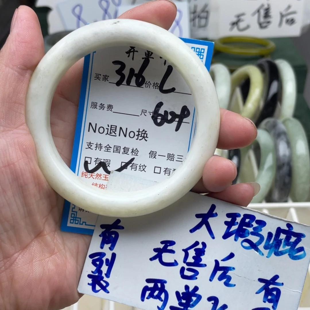 未镶嵌蛇纹石玉手镯