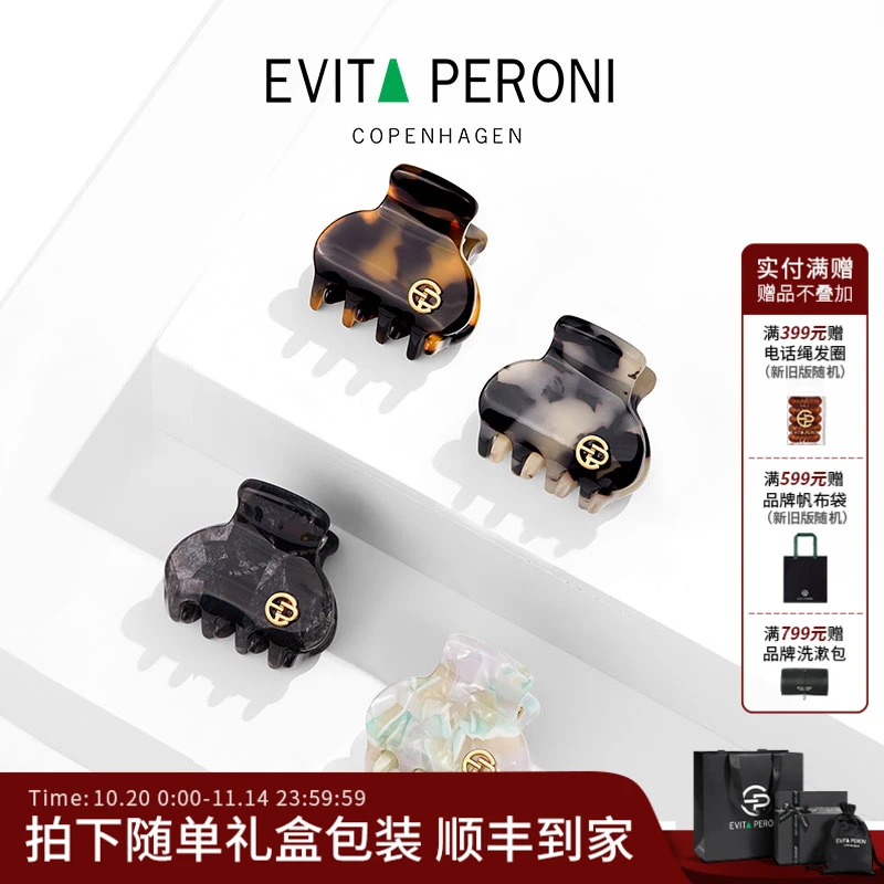 Evita Peroni/依慧达经典醋酸迷你后脑勺发夹简约刘海夹小抓夹DB