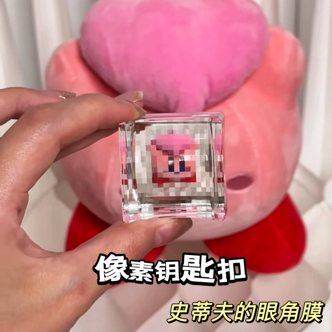 【像素石】史蒂夫的眼角膜可爱我的世界周边MC马赛克礼物闺蜜朋友