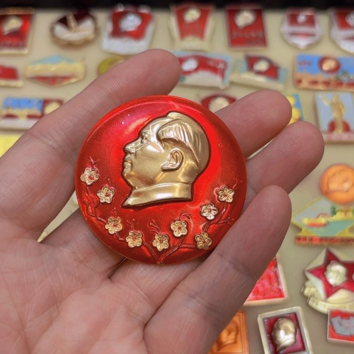 其他普通金属上**遥一