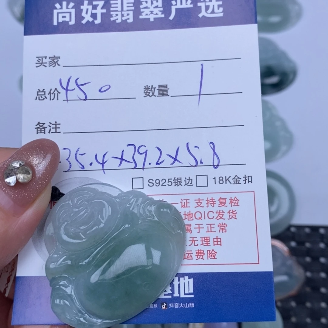 颈饰未镶嵌翡翠天然翡翠