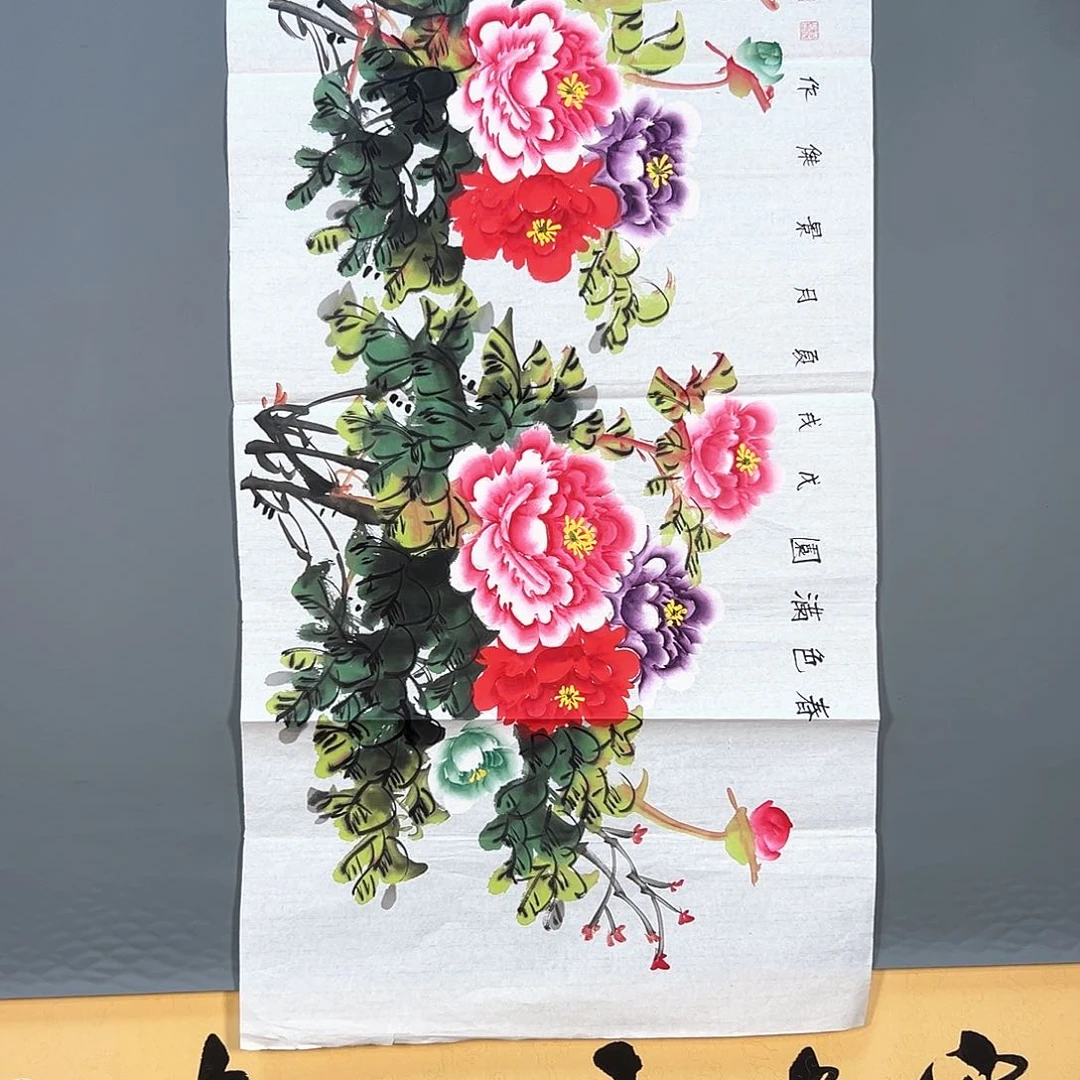 国画027 花鸟和蝴蝶都在这里
