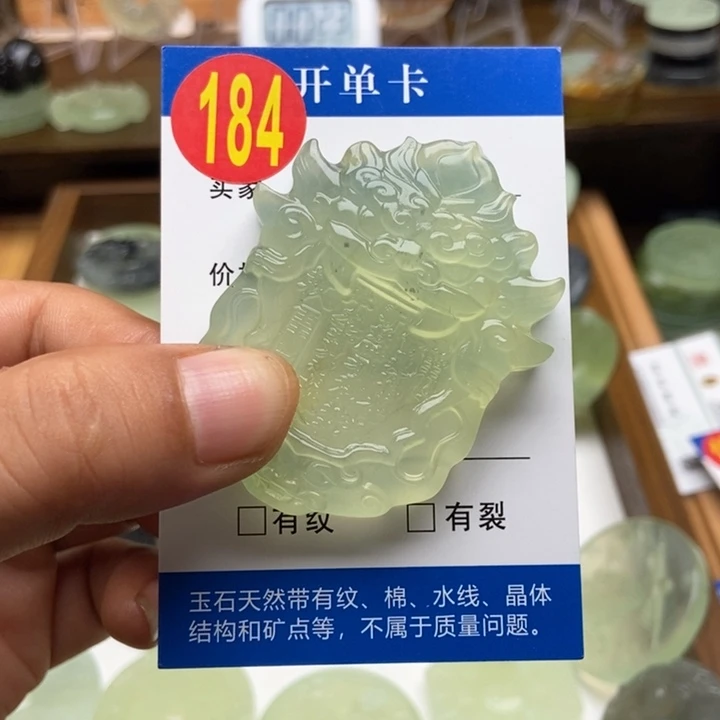 未镶嵌蛇纹石玉挂件s****o