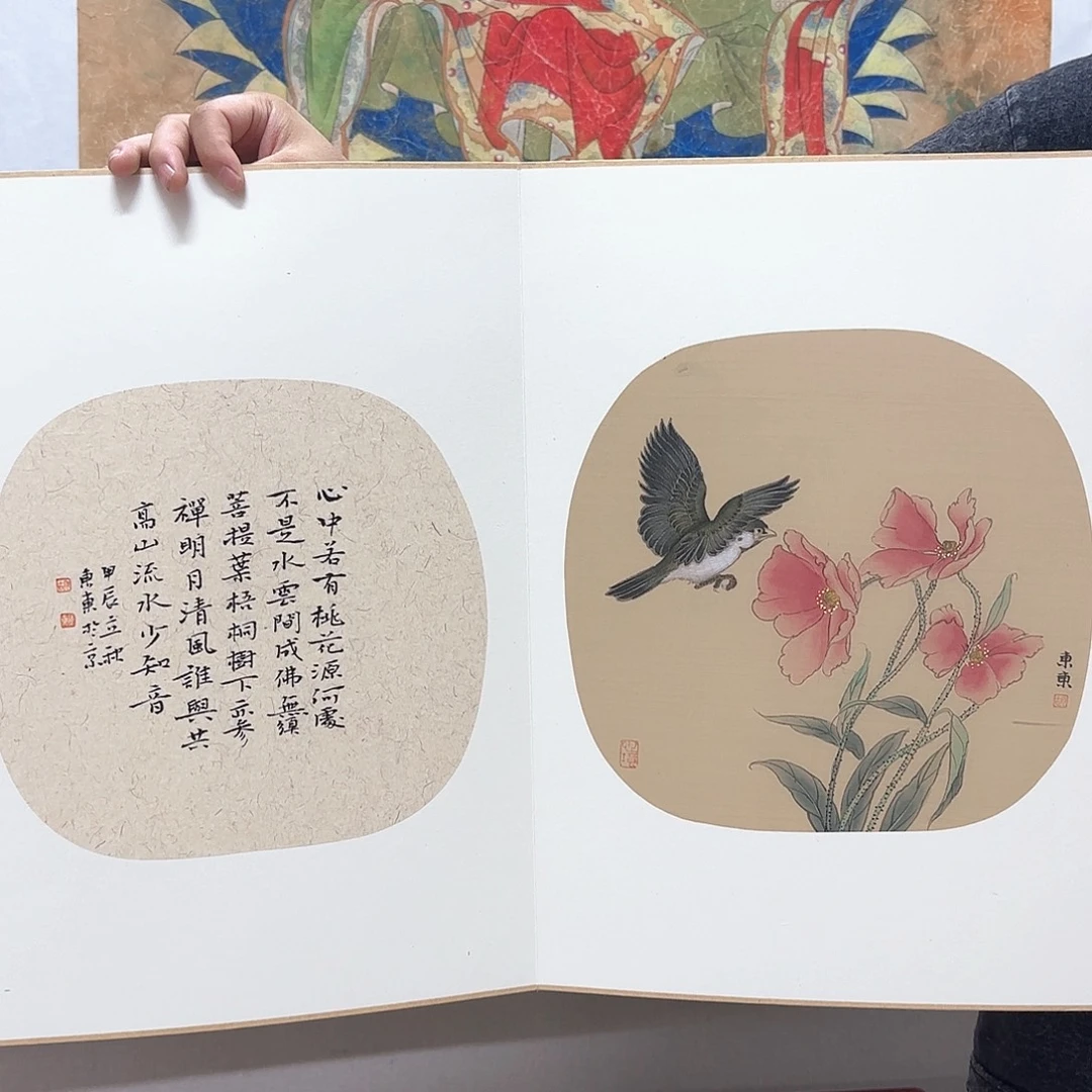书法胡东东作品分享