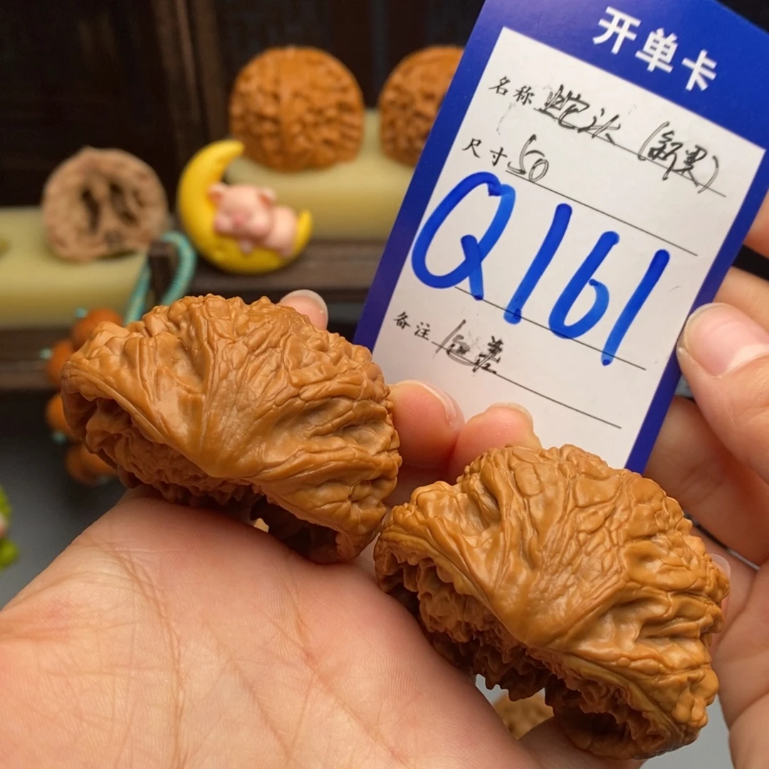 文玩核桃吊坠蛇头