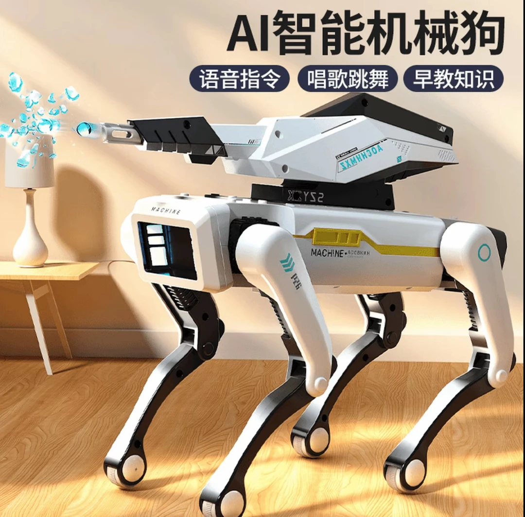 智能机器狗语音对话高科技人工手机遥控编程电动跳舞男孩玩具儿童