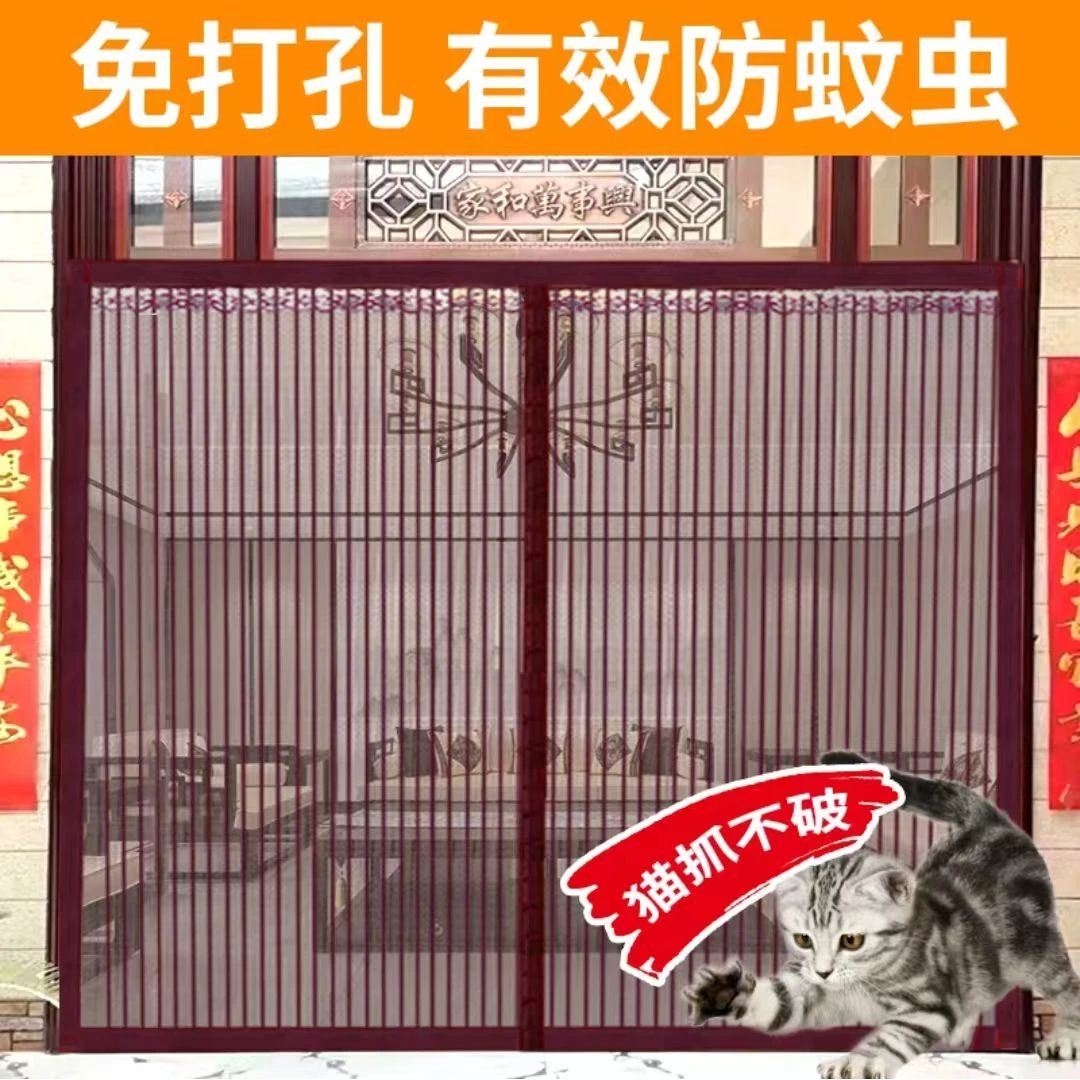 2025新款防蚊门帘加密强力磁铁夏季纱窗魔术贴家用金刚网磁条纱帘