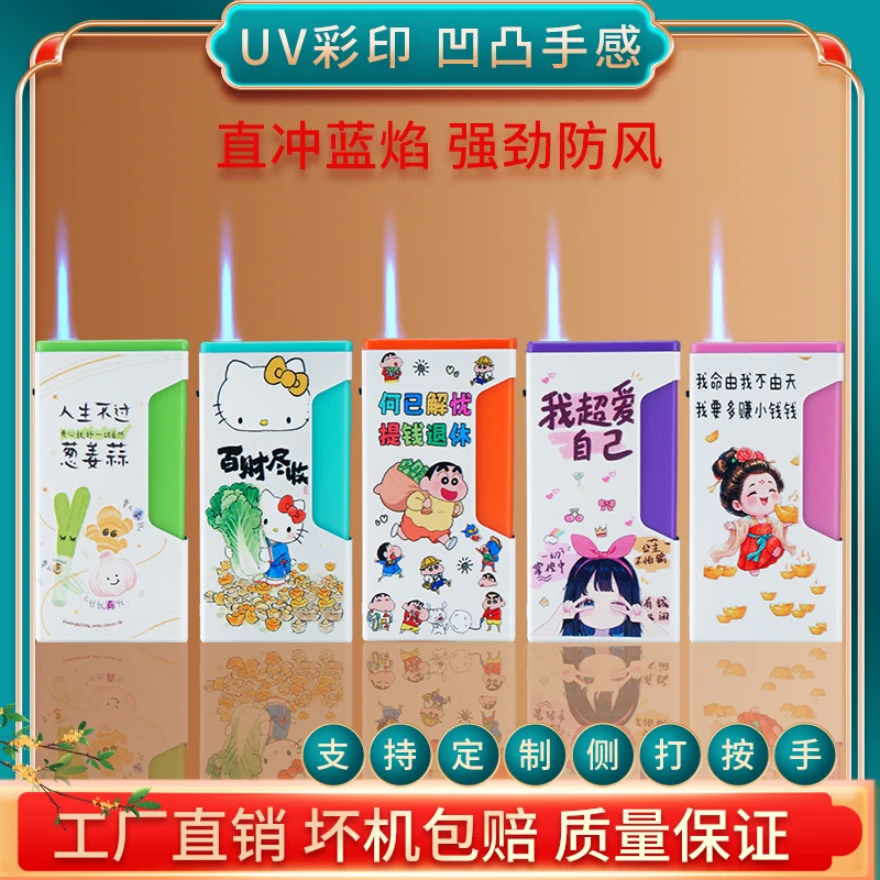 【2025新款】金属高端防风打火机可充气精致时尚耐用打火机定制批发