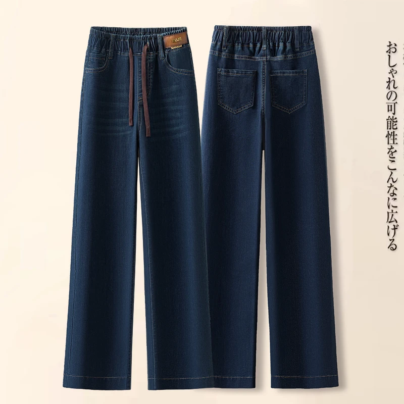 松紧腰直筒牛仔裤女春秋2025年新款宽松小个子窄版弹力休闲阔腿裤