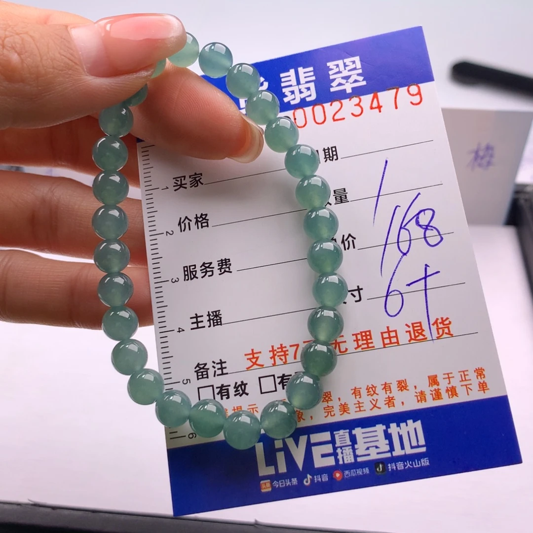 翡翠未镶嵌手链多样性