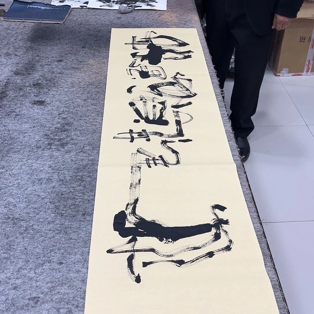 书法吴昊老师书写