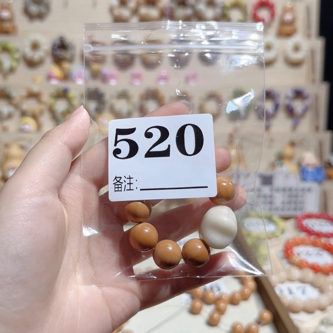 菩提根/象牙果手串菩提