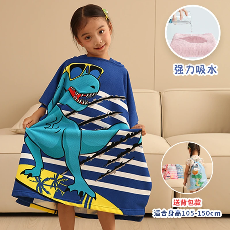 浴巾连帽速干便携可穿式柔软超细可爱快干女童女孩大童小孩大号带
