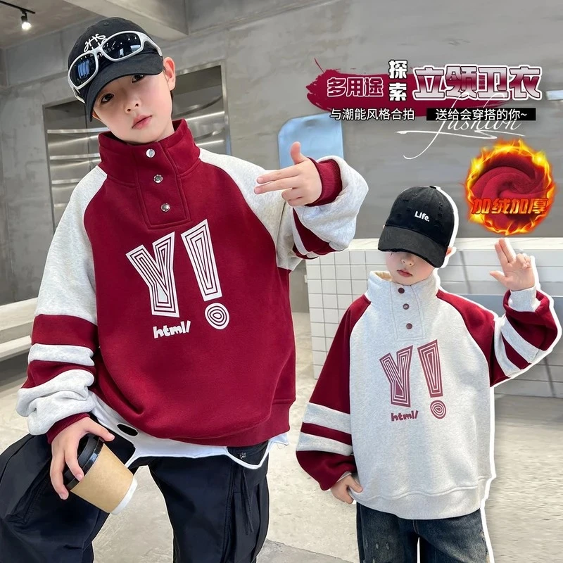男童儿童加厚冬季新款字母立领韩版加绒卫衣中大童男孩冬款休闲