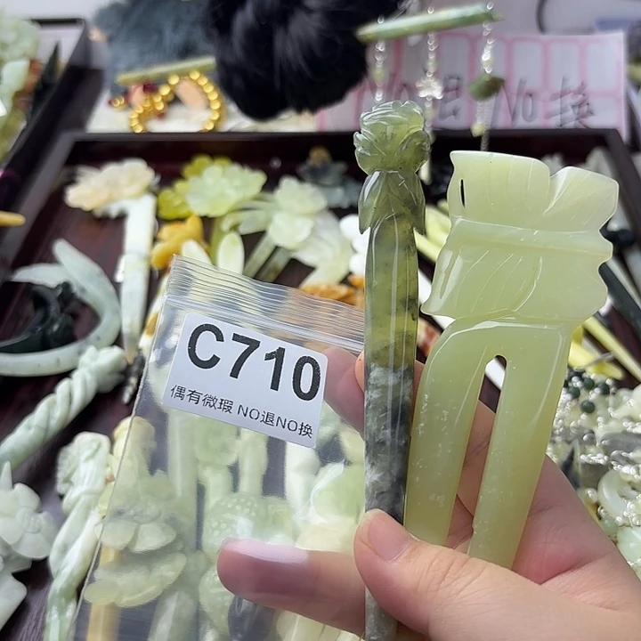 行***6合金蛇纹石玉发饰
