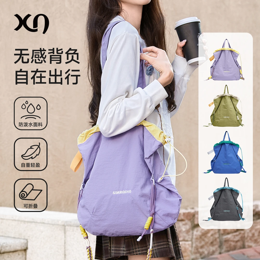 新町单肩包大容量斜挎包女2025新款轻便携帆布袋手提托特包通勤包