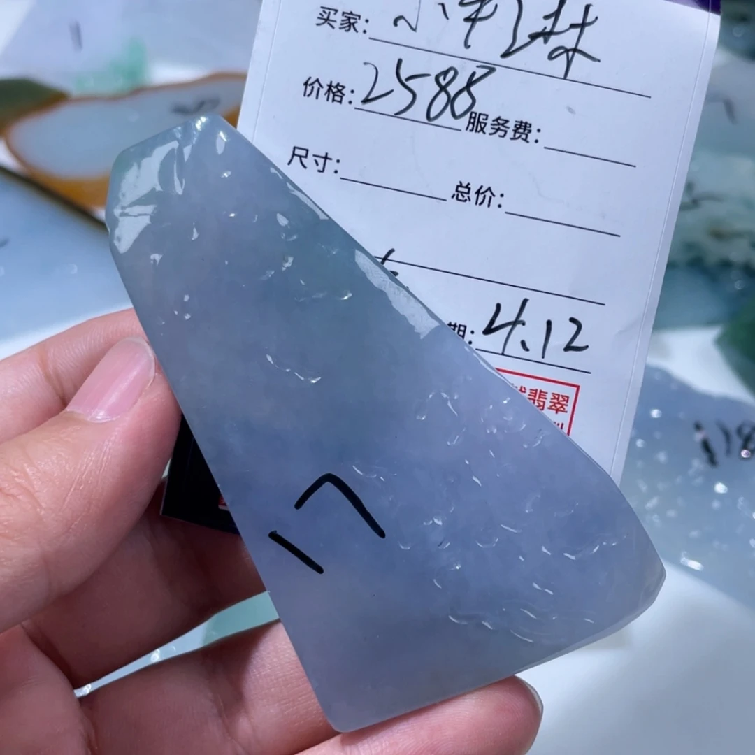 【闪购商品】定制翡翠未镶嵌小**沐