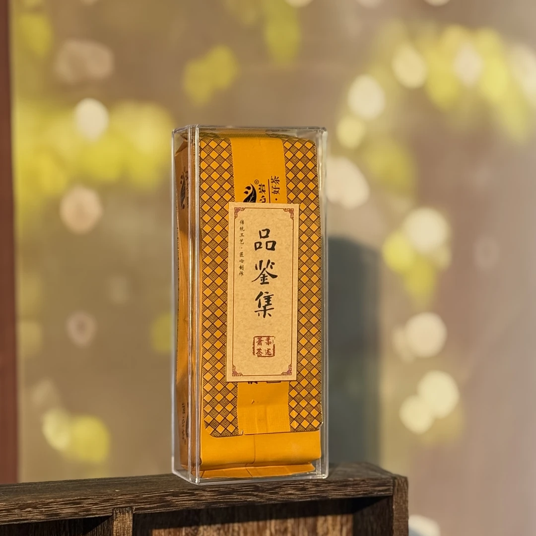 【萧柔茶述】特选老树肉桂高枞水仙武夷岩茶文火慢炖九道如新四泡装