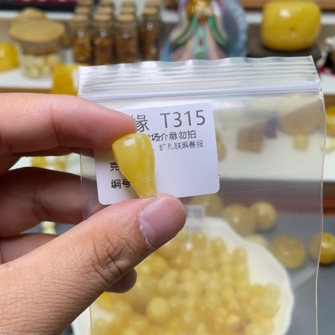 琥珀珠宝奇石未镶嵌