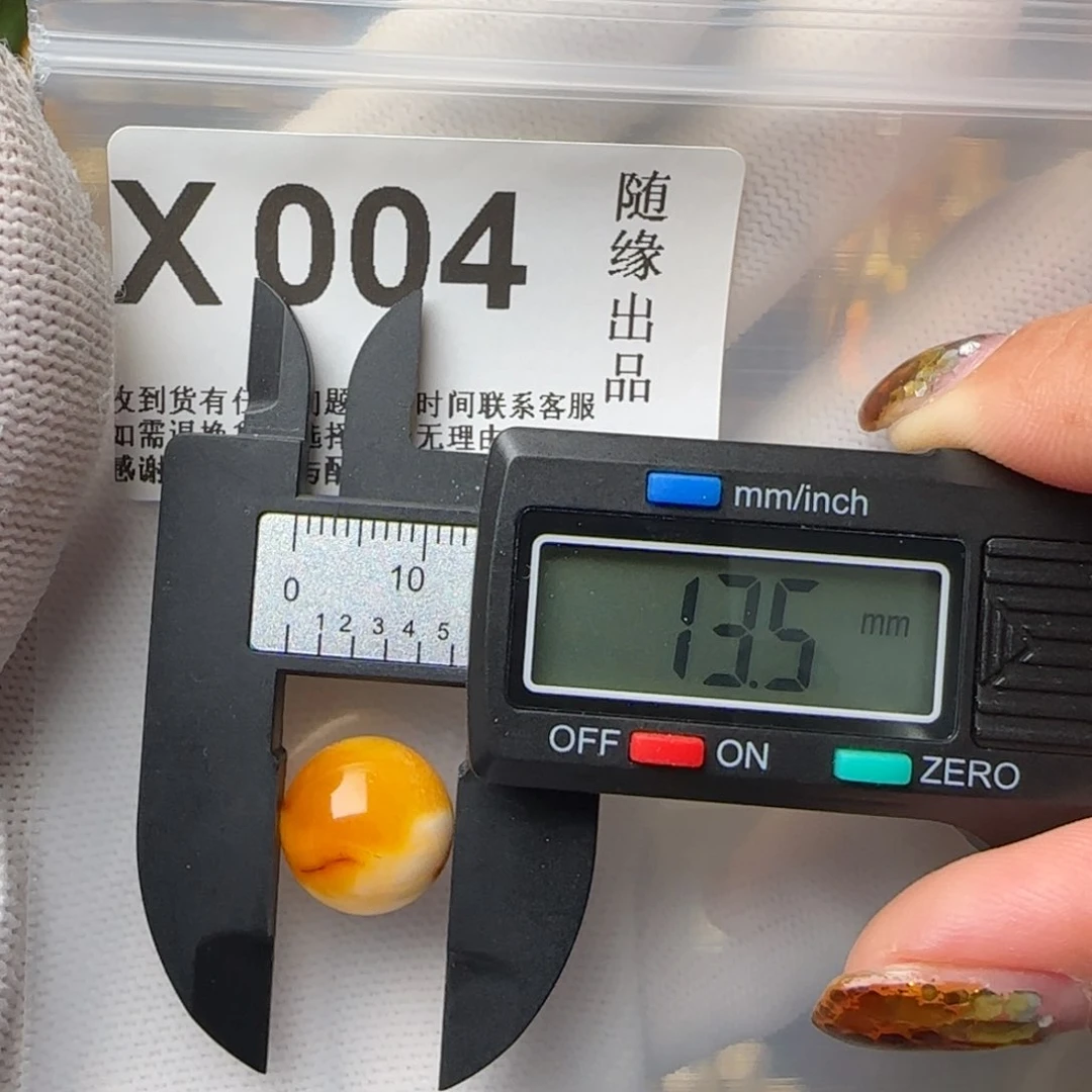 琥珀裸石未镶嵌微