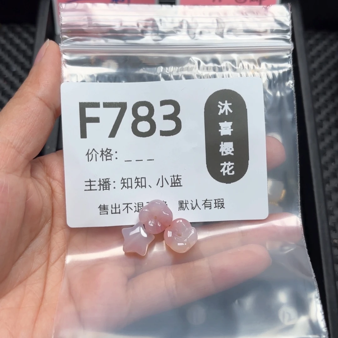 玛瑙/玉髓颈饰未镶嵌珉