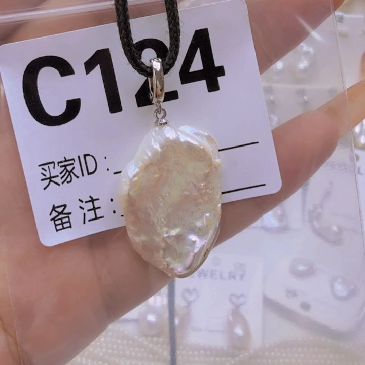 淡水珍珠未镶嵌颈饰
