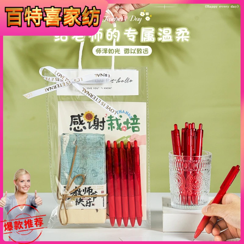 教师节礼物2025新款送女老师高档实用花束笔幼儿园创意礼品高级感