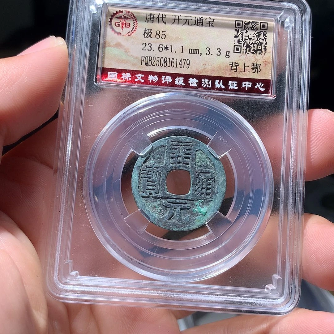 金属QY。钱钱钱钱钱钱钱1479
